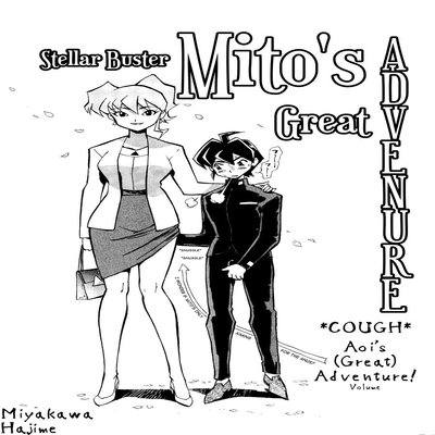 Stellar Buster Mito's Great Adventure