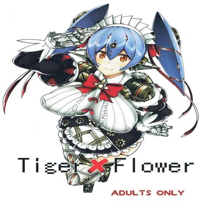dj - Tiger x Flower