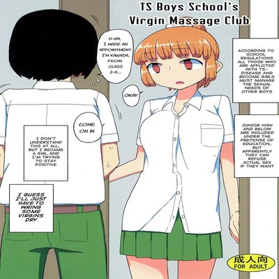 TS Boys School's Virgin Massage Club