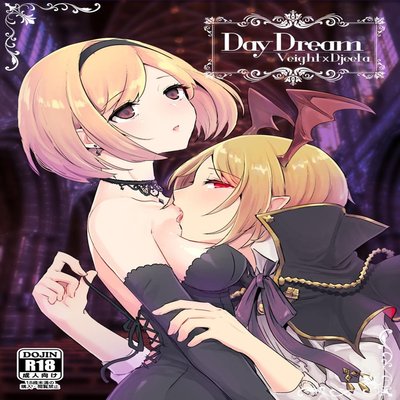 dj - Day Dream