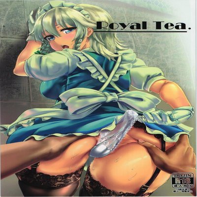 dj - Royal Tea