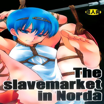 dj - The Slavemarket In Norda [Yaoi]