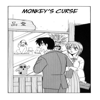 Monkey's Curse
