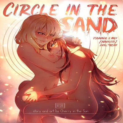 Circle In The Sand
