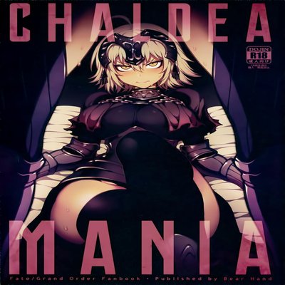 dj - CHALDEA MANIA