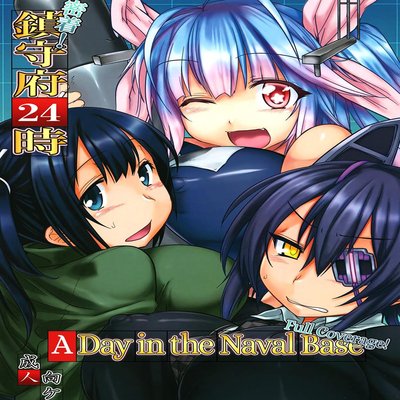 dj - A Day In The Naval Base - Full Coverage!