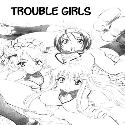 dj - Trouble Girls