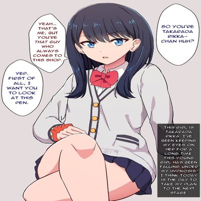 Rikka-chan's Perverted Hypnosis