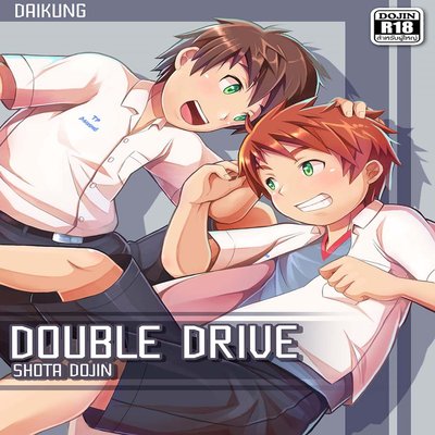 Double Drive [Yaoi]