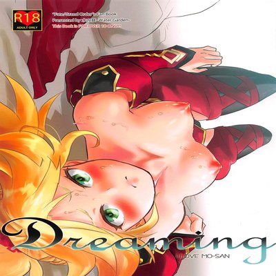 dj - Dreaming