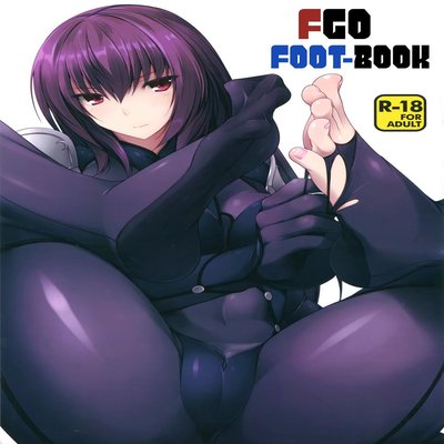 dj - FGO Foot-Book