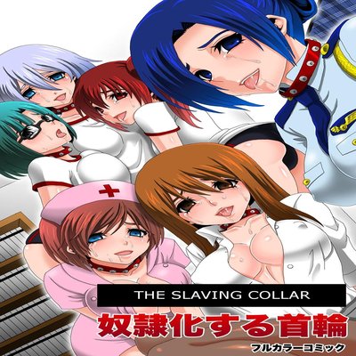 The Slaving Collar