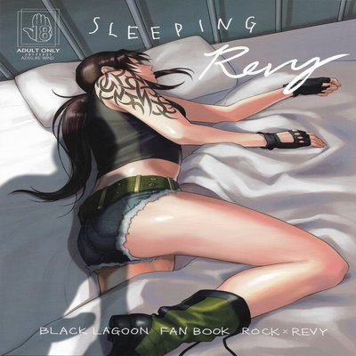 dj - Sleeping Revy
