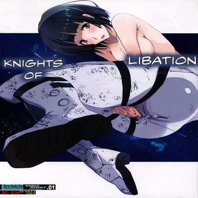 dj - Knights Of Libation