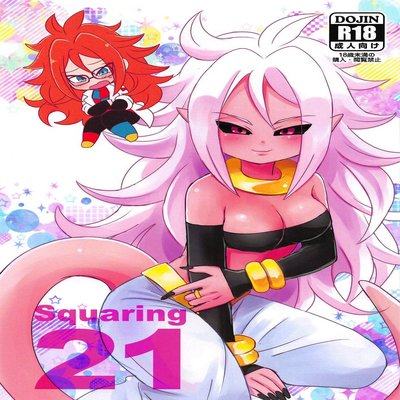 dj - Squaring 21