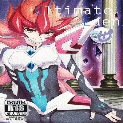dj - Ultimate Eden [Yaoi]