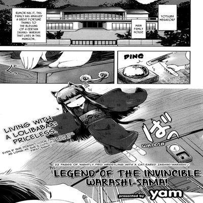 Legend Of The Invincible Warashi-sama