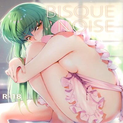 dj - Bisque Noise