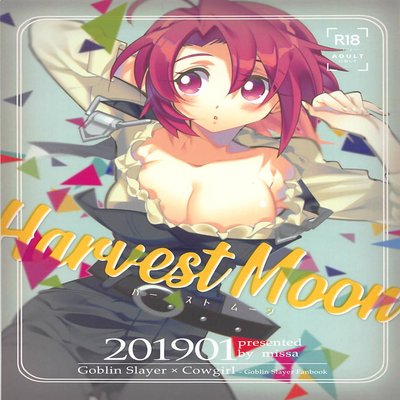dj - Harvest Moon