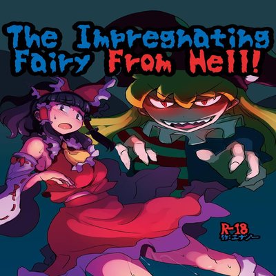 dj - The Impregnating Fairy From Hell!