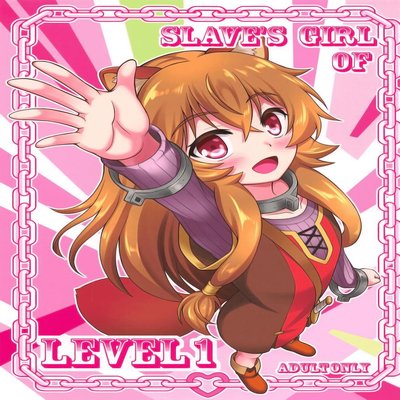 SLAVE'S GIRL OF LEVEL 1