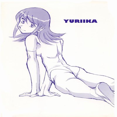 dj - Yuriika