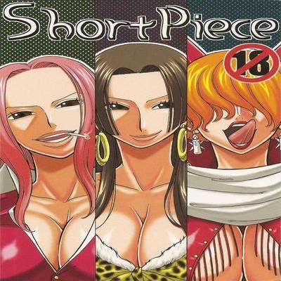 dj - Short Piece