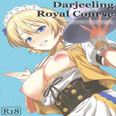 dj - Darjeeling No Royal Course