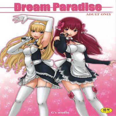 dj - Dream Paradise