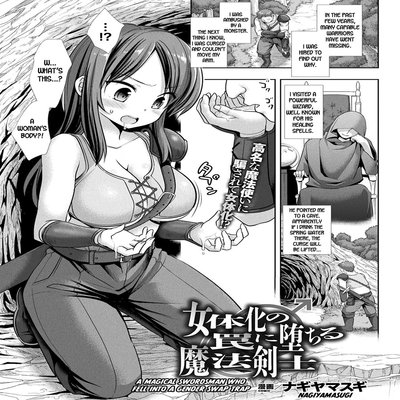 Tg Hentai Manga