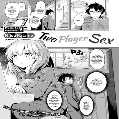 Two Player Sex