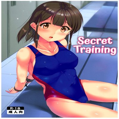 Secret Training (Nekomushi)