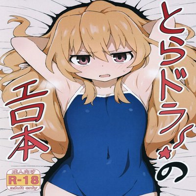 Darmowe hentai manga porno