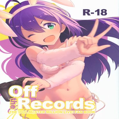dj - Off The Records