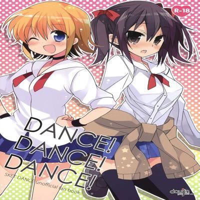 dj - Dance! Dance! Dance!