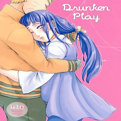 dj - Drunken Play
