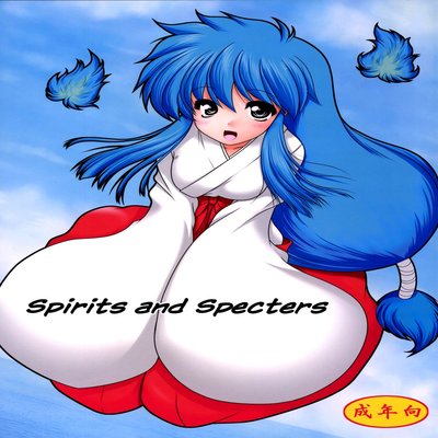 dj - Spirits And Specters