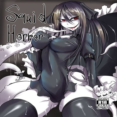 Squid Horror