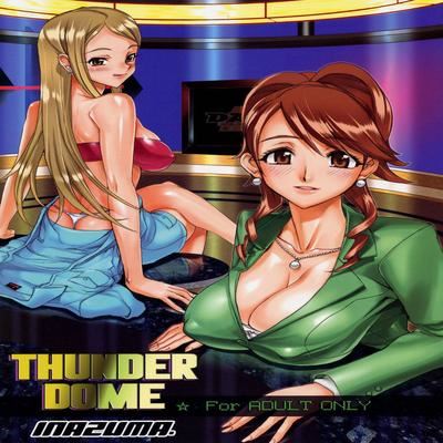 dj - Thunder Dome