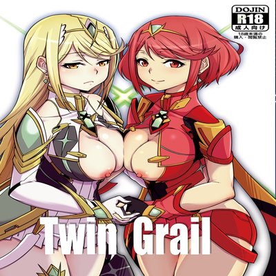 dj - Twin Grail