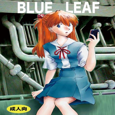 dj - BLUE LEAF