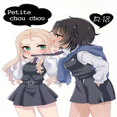 dj - Petite Chou Chou