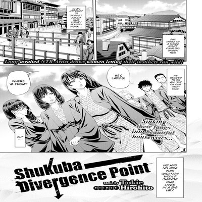 SHUKUBA DIVERGENCE POINT
