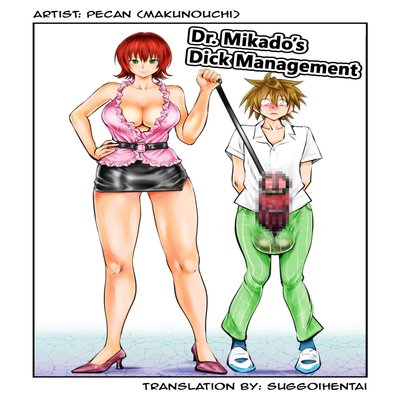 dj - Dr. Mikado's Cock Management