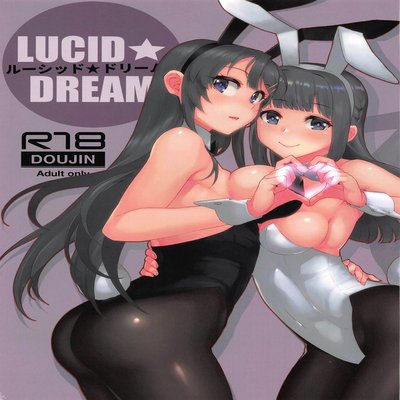 dj - Lucid Dream