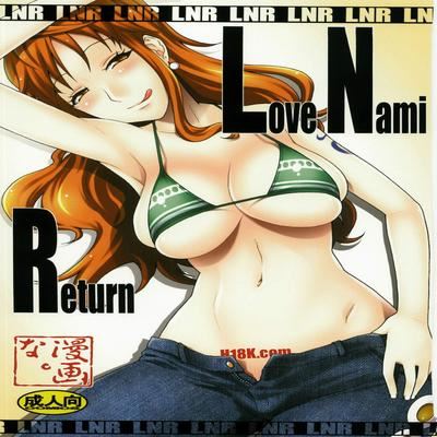dj - Love Nami Return