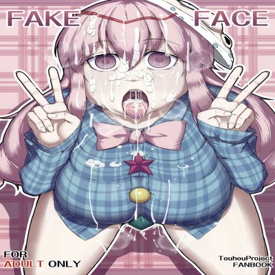dj - FAKE FACE