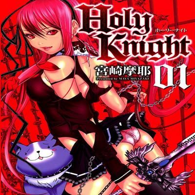 Holy Knight [Ecchi]