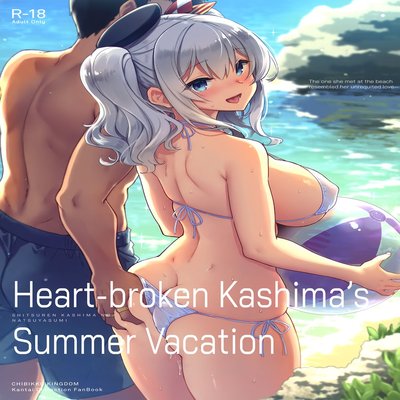 dj - Heart-Broken Kashima's Summer Vacation
