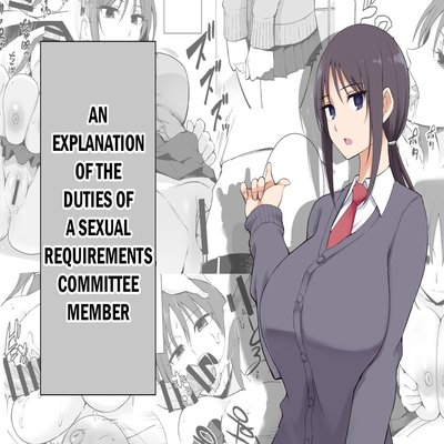 An Explanation Of The Duties Of A Sexual Requirements Committee Member